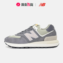 NEW BALANCE 男鞋运动鞋透气复古574系列休闲鞋跑步鞋U574LGGD