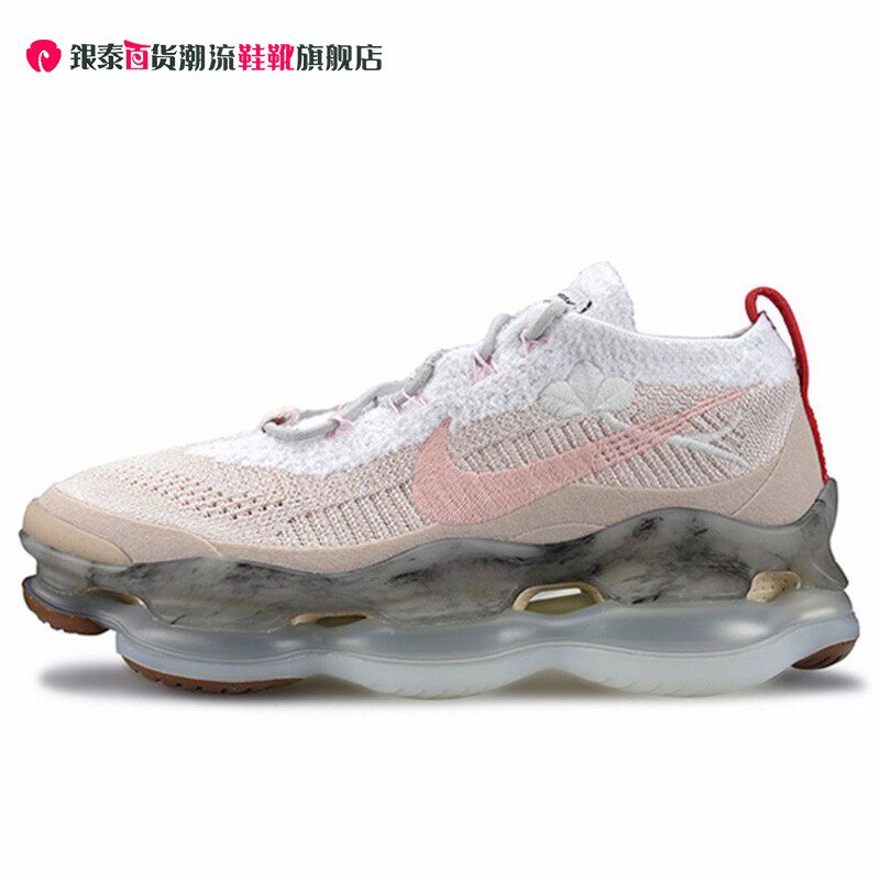 耐克女鞋air max scorpion全掌大气垫缓震运动跑步鞋fd4339-180