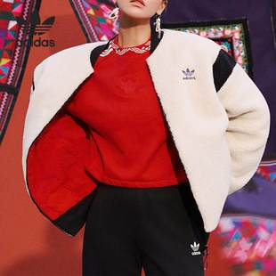 Adidas阿迪达斯三叶草男女2025冬新款羊羔绒双面穿夹克外套IX4214