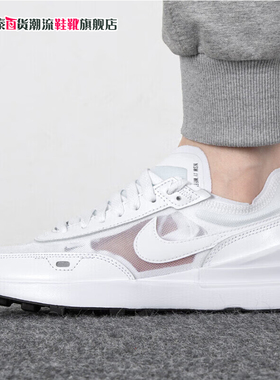 Nike耐克白色女鞋2024新款WAFFLE ONE运动低帮休闲鞋DC2533-103