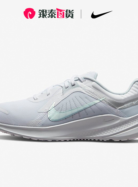 耐克官网女鞋2024夏季新款QUEST 5运动鞋缓震透气跑步鞋子DD9291