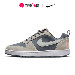 NIKE耐克女鞋 COURT BOROUGH 2023春新款运动休闲板鞋861533-400