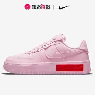 Nike耐克粉色女鞋夏季新款AF1空军一号板鞋低帮休闲鞋DA7024-600