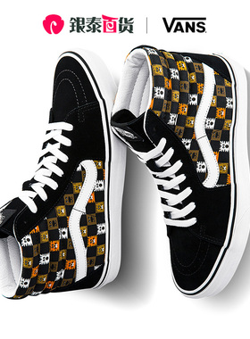 VANS范斯中高帮板鞋男鞋女鞋2024春季新款轻便休闲鞋VN0A4U3C0GN