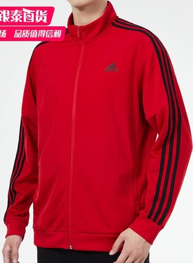 阿迪达斯官网外套男装2024春季新款红色立领夹克宽松运动服H46104