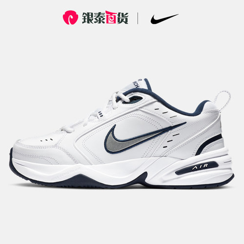 Nike/耐克运动鞋男老爹鞋