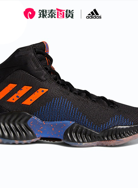 Adidas阿迪达斯正品Pro Bounce 2018 波尔津吉斯PE篮球鞋FW5744