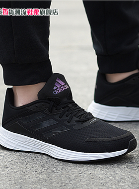 Adidas/阿迪达斯正品新款 DURAMO SLPE 男女透气运动跑步鞋FY8113
