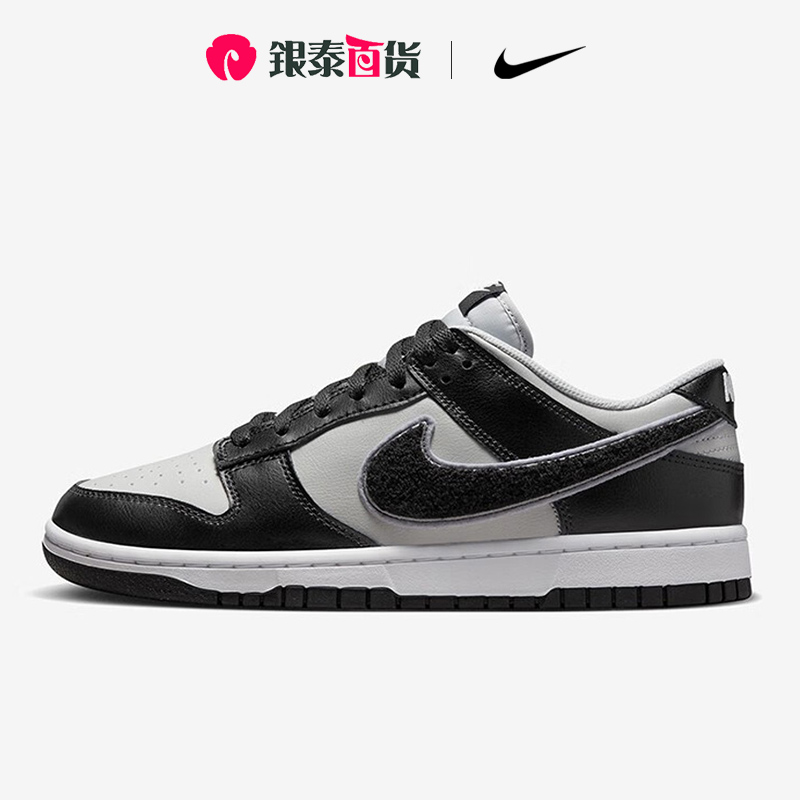 Nike耐克运动休闲低帮板鞋