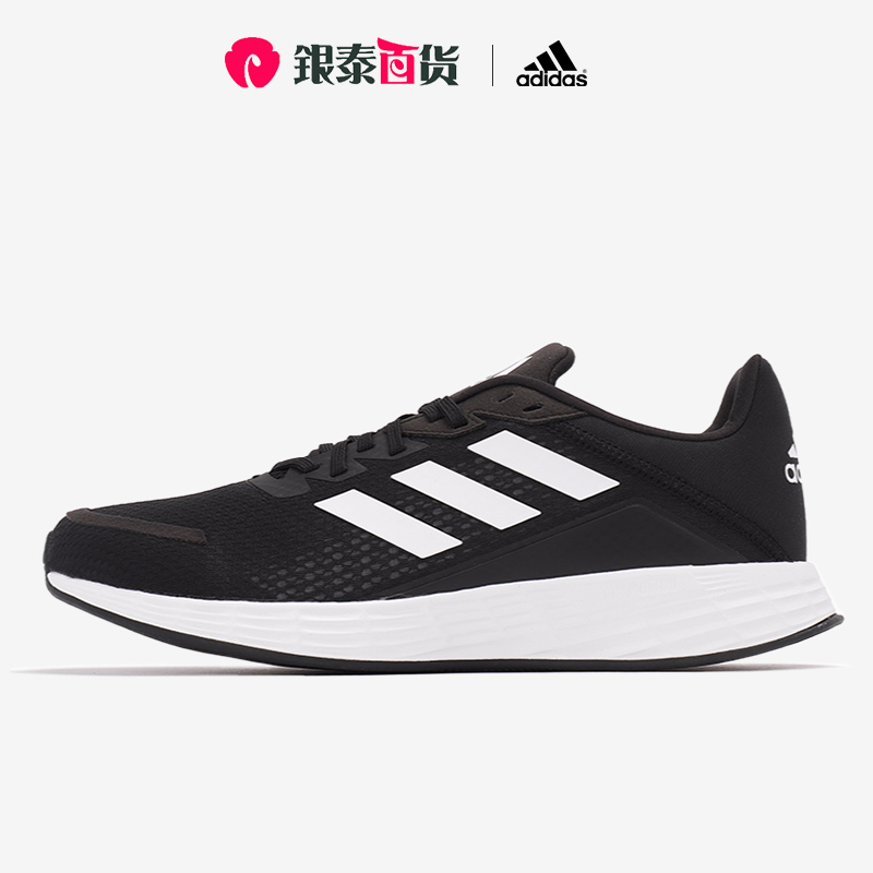 Adidas阿迪达斯跑步鞋黑武士