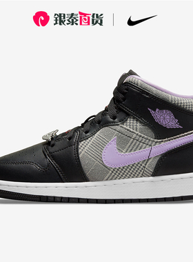 NIKE AIR JORDAN 1 MID SE AJ1女运动休闲板鞋篮球鞋 DC7226-015