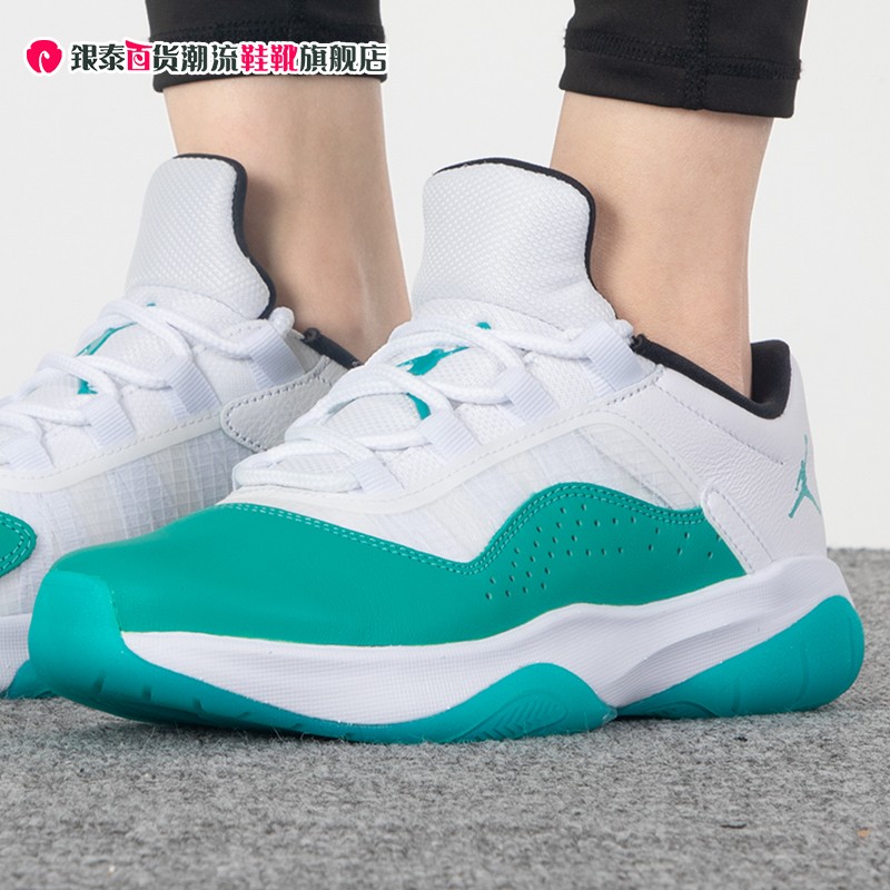 nike耐克女鞋air jordan 11低帮缓震运动休闲篮球鞋dv2629-103