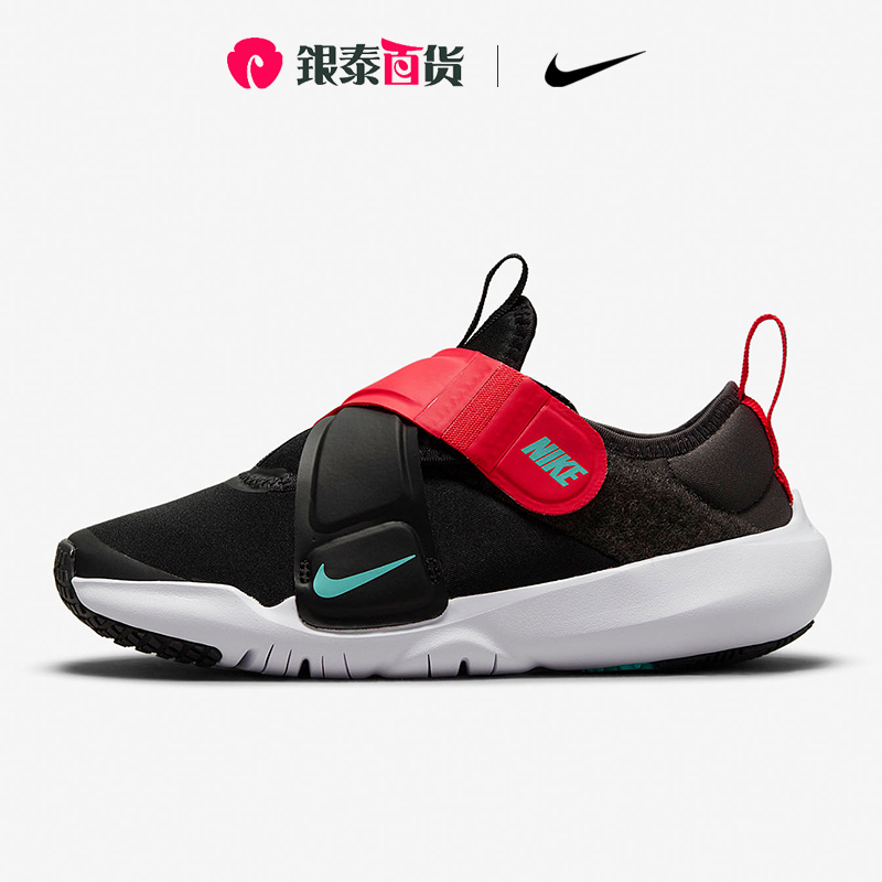 Nike/耐克儿童运动透气休闲鞋