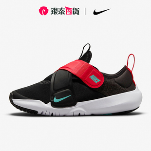 Nike/耐克官方正品FLEX ADVANCE儿童运动透气休闲鞋 CZ0186-005