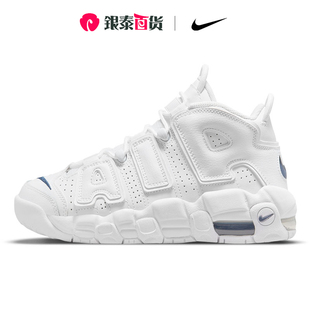 NIKE耐克大童鞋2024夏新款AIR MORE UPTEMPO运动篮球鞋DH9719-100