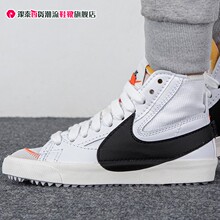 耐克女鞋BLAZER MID 