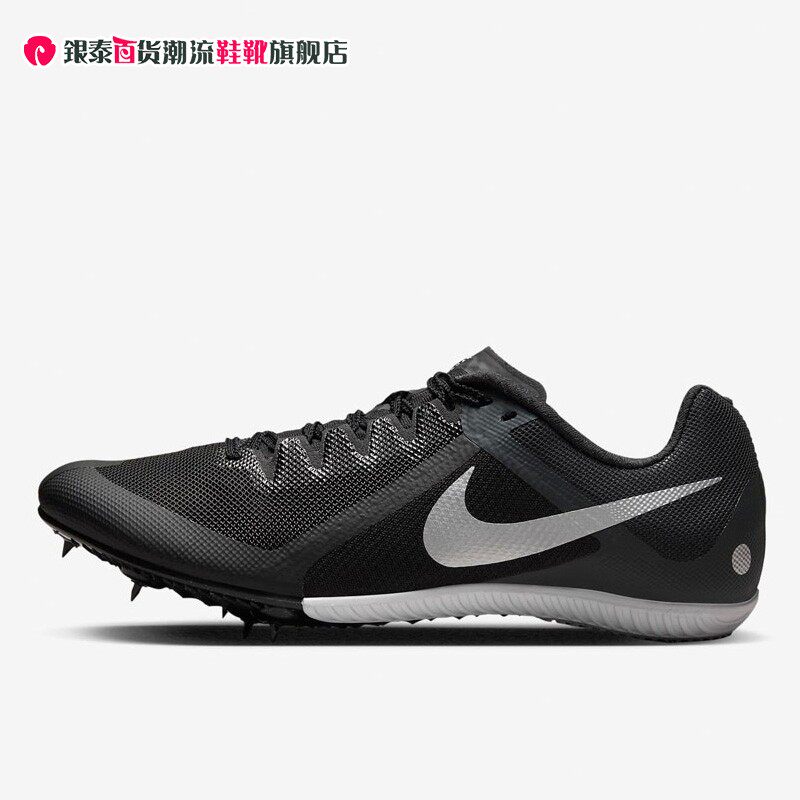 耐克男鞋zoom rival multi田径比赛运动跑步鞋低帮钉鞋dc8749-001