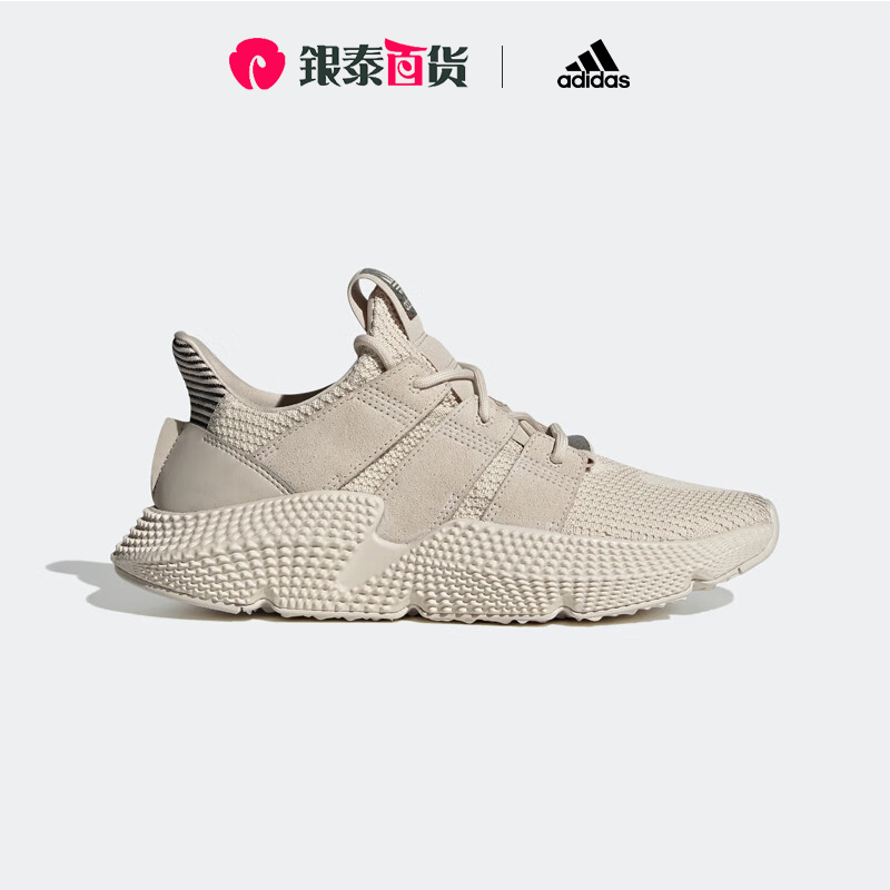 Adidas/阿迪达斯复古经典运动鞋