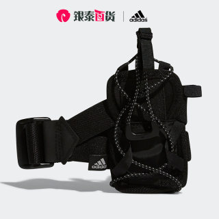 Adidas阿迪达斯正品RUN MOB HOLDER 男女跑步运动手臂包DY5724