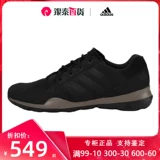 Adidas, летняя спортивная обувь, износостойкие кроссовки с амортизацией, сезон 2021