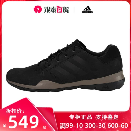 Adidas, летняя спортивная обувь, износостойкие кроссовки с амортизацией, сезон 2021