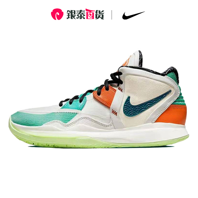 Nike耐克男鞋2022春新款CNY