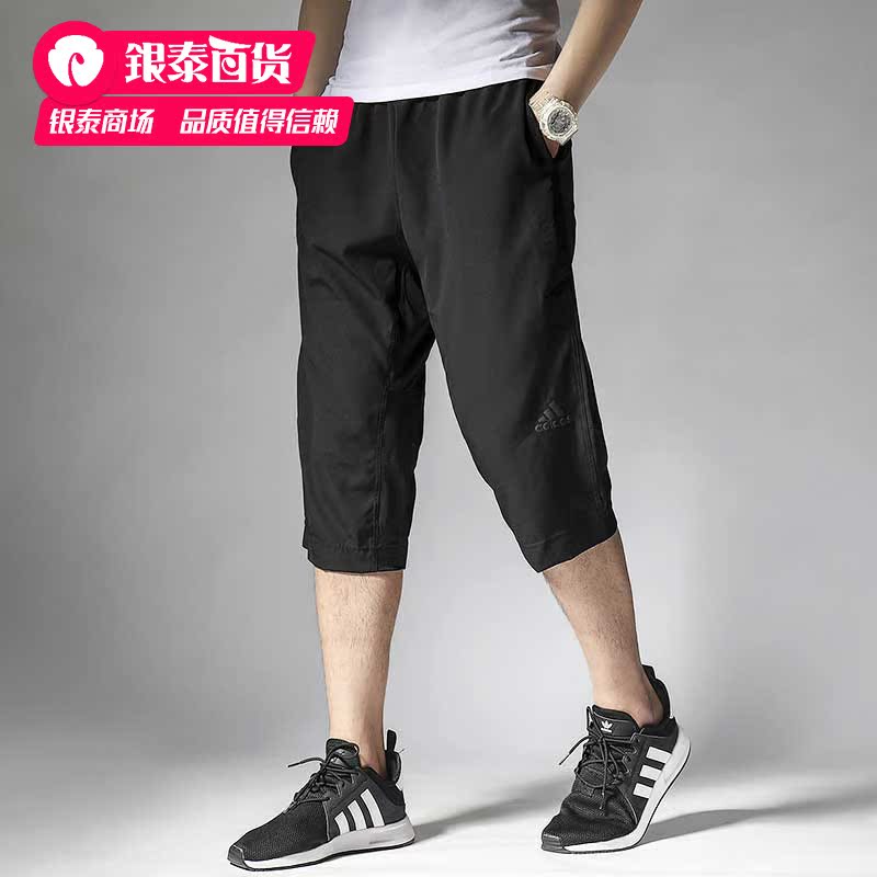 阿迪达斯短裤男2021夏季新款宽松