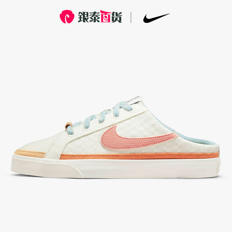 耐克女板鞋夏季2022新款休闲一脚蹬帆布鞋懒人鞋半拖鞋DV1741-181