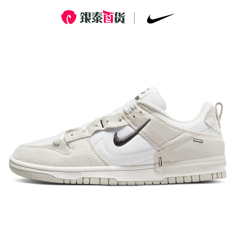 nike耐克官方dunk low disrupt 2女子运动鞋夏季耐克双勾dh4402
