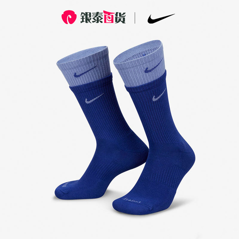 nike耐克男袜女袜新款拼接撞色运动训练高筒袜一双装 dd2795-431