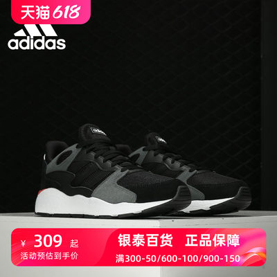 Adidas/阿迪达斯厚底休闲运动鞋