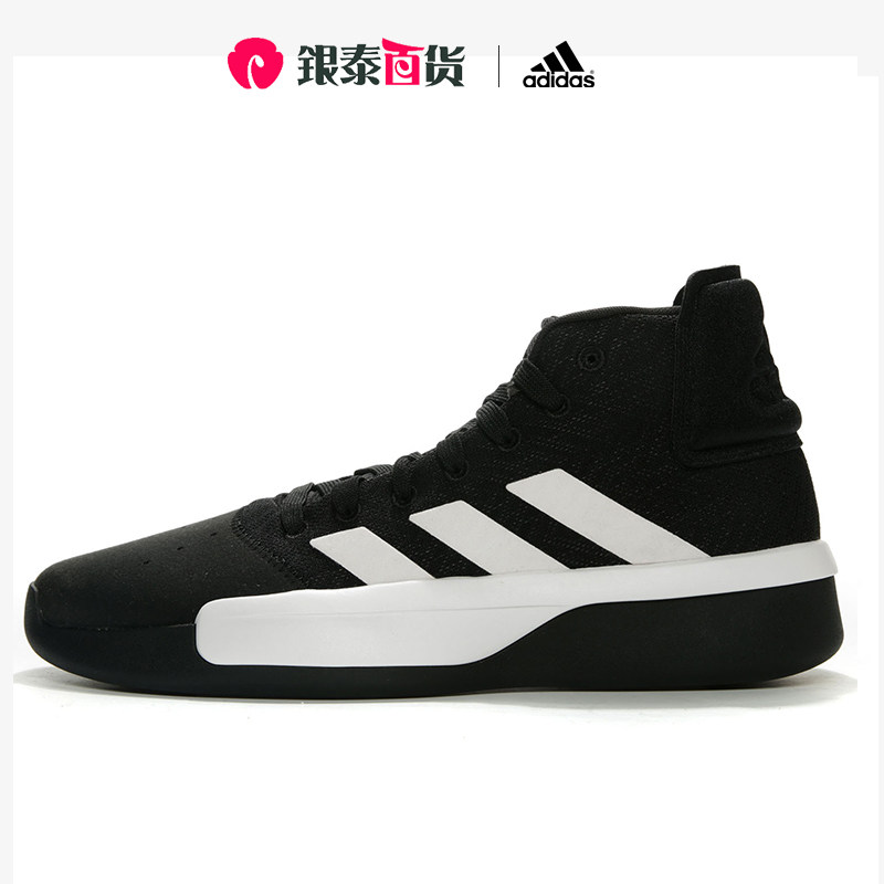 阿迪达斯篮球鞋男鞋实战场上训练轻便透气舒适耐磨运动鞋 bb7806