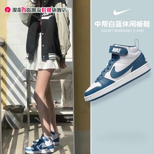 Nike耐克女鞋夏季新款运动鞋魔术贴高帮AJ黑曜石板鞋CD7782-108