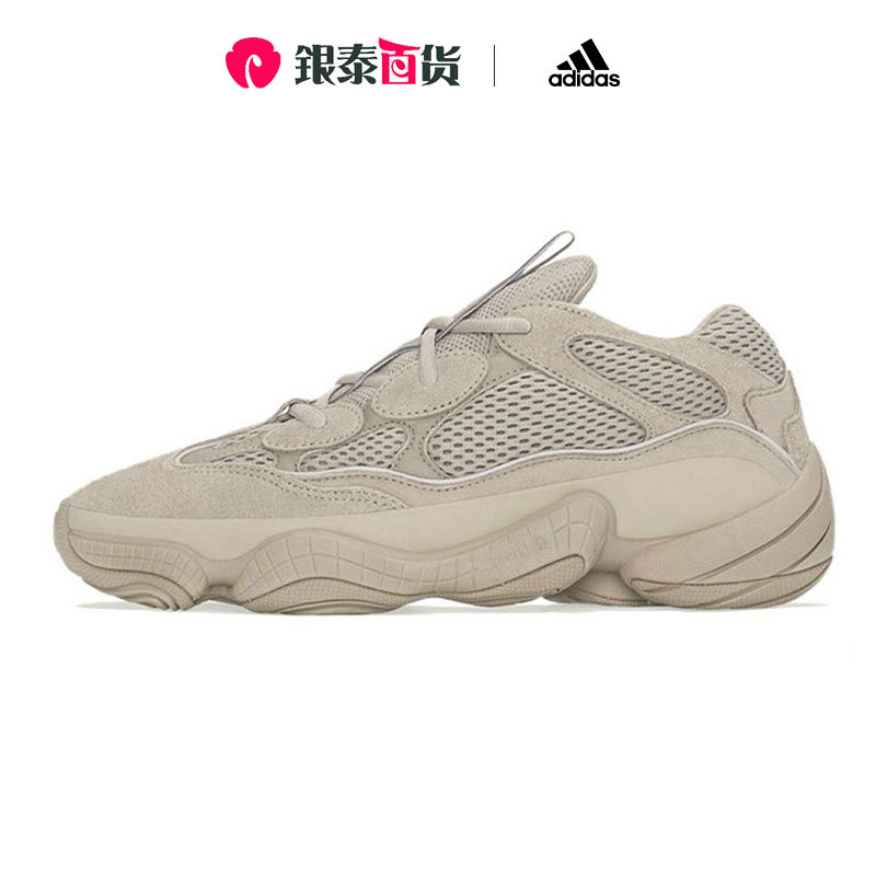 阿迪达斯yeezy椰子500鞋 yeezy500灰褐色侃爷老爹鞋跑步鞋gx3605