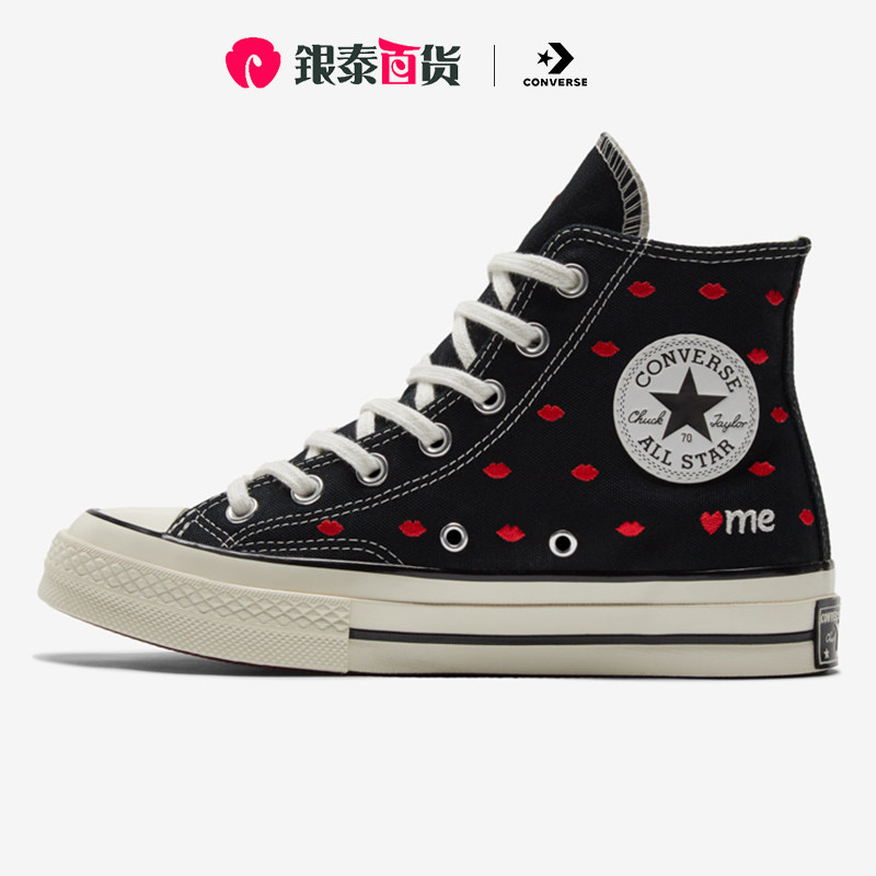 converse匡威情侣鞋情人节限定刺绣1970s水晶底帆布鞋a01600c