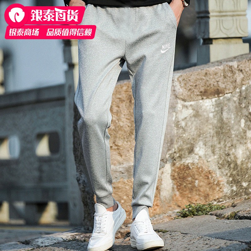 nike耐克男裤冬季新款收口长裤