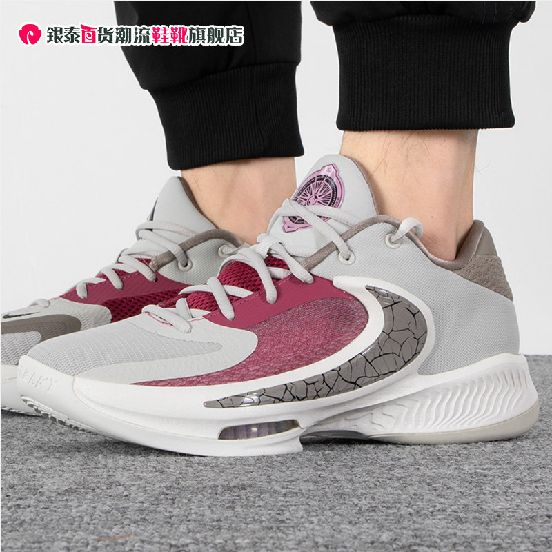 nike耐克男鞋2022秋季新款字母哥4代实战篮球鞋运动鞋dj6148-002