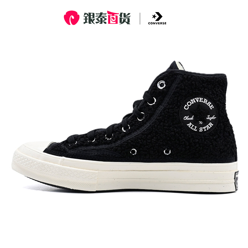 匡威男鞋Converse高帮