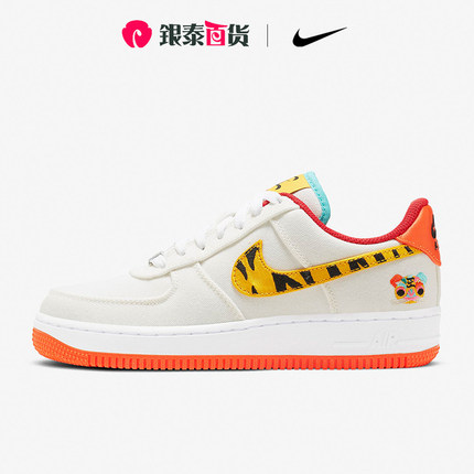 Nike耐克官方正品Air Force 1 AF1女子虎年限定板鞋DR0148-171