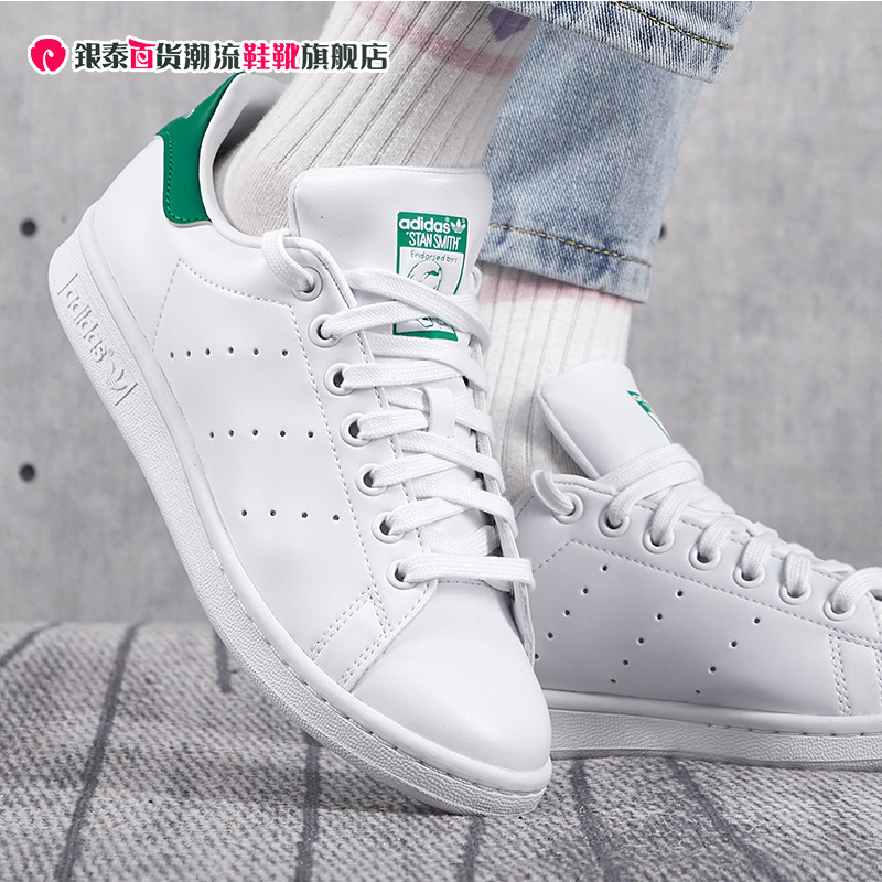 Adidas/阿迪达斯休闲板鞋