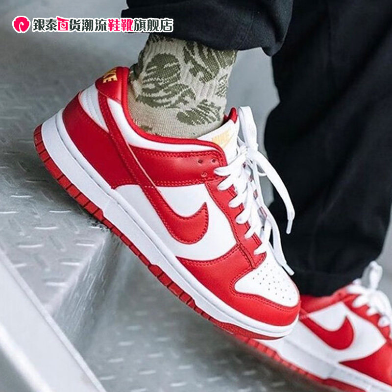 nike耐克dunk low低帮板鞋男鞋2022秋季新款缓震休闲鞋dd1391-602
