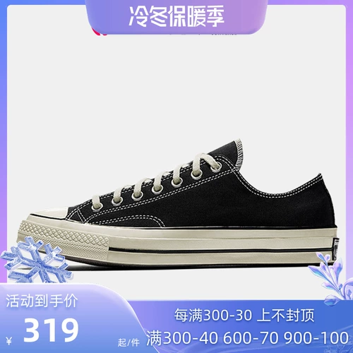 Конверсы, низкие туфли, летние черные кроссовки, спортивная обувь, повседневная обувь, 2022