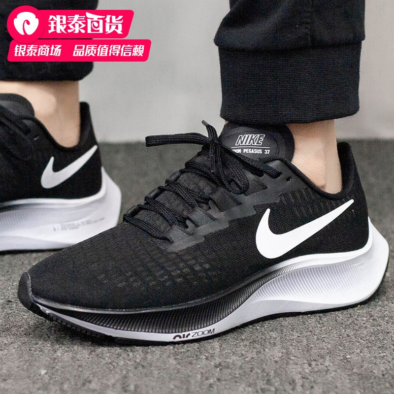 NIKE耐克跑步鞋女鞋2024春季新款轻便耐磨休闲鞋运动鞋BQ9647-002 运动鞋new 跑步鞋 原图主图