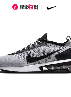 NIKE耐克官网男鞋AIR MAX FLYKNIT RACER运动鞋跑步鞋DJ6106-002