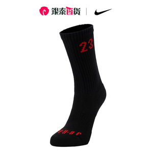 Nike耐克男女运动袜6双装
