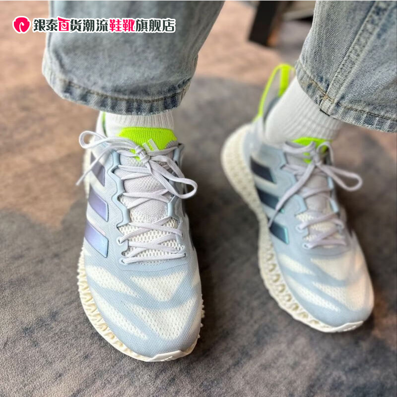 Adidas阿迪达斯潮流男款运动鞋4D打印训练舒适休闲跑步鞋潮IG8980