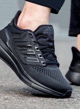 Adidas阿迪达斯男鞋2024春季新款运动鞋黑武士网面跑步鞋H00521