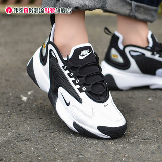 Nike耐克女鞋潮流ZOOM 2K熊猫鞋休闲鞋舒适运动老爹鞋AO0354-100