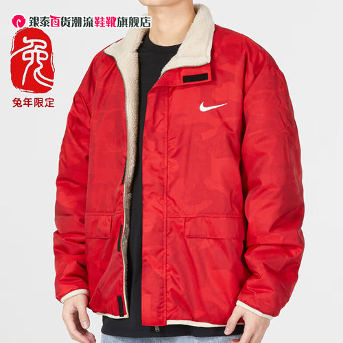 NIKE/耐克新年红男子立领
