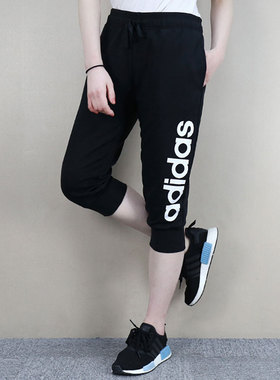 阿迪达斯七分裤女裤2024春季新款收口休闲裤健身训练运动裤S97150